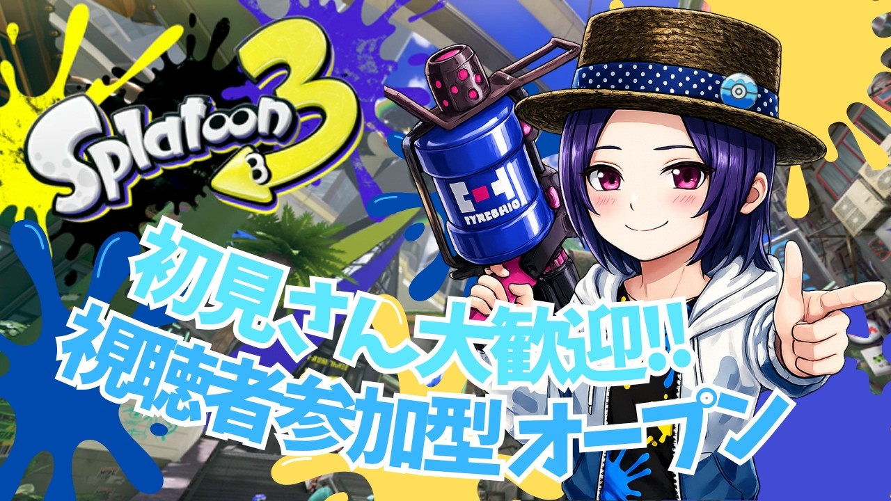 YouTubeサムネイル
