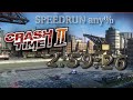 wr Crash Time 2 Speedrun Any 02:59:26