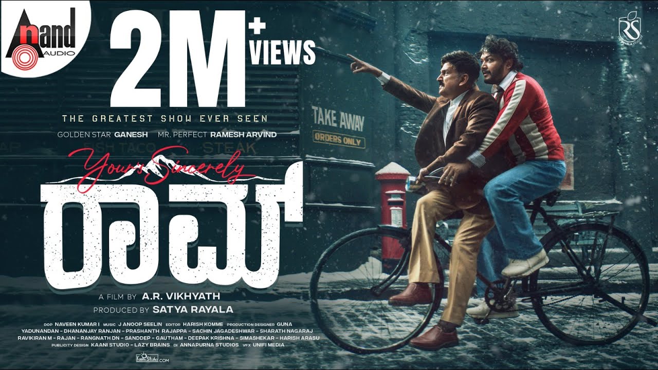 Your's Sincerely RAAM First Look Teaser | ⭐Ganesh | Ramesh Aravind | J.Anoop Seelin | A R.Vikhyath