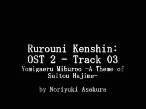 Samurai X / Rurouni Kenshin: OST 2 - Track 03