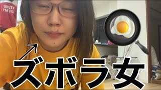 ズボラ女の３分クッキング【ズボラ飯】