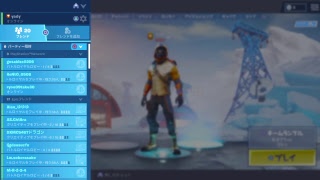 【FORTNITE】スクワッド参加形配信 やろうぜ！