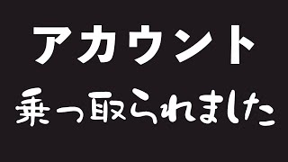 Xアカウントが乗っ取られて、消えた話。 2Pickマスターpart.24【シャドウバースWB】
