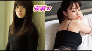 橋本環奈さん、とにかくめっちゃ可愛い