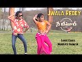 JwalaReddy​ Seetimaarr Dance Cover Nainika Thanaya Gopichand Tamannaah Mani Sharma