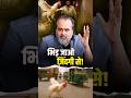 भिड़ जाओ ज़िंदगी से आचार्य प्रशांत