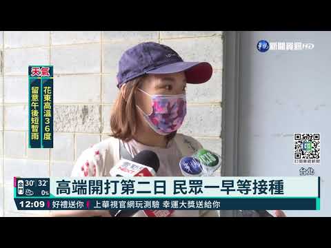 採高成本極細針頭 高端施打無痛覺