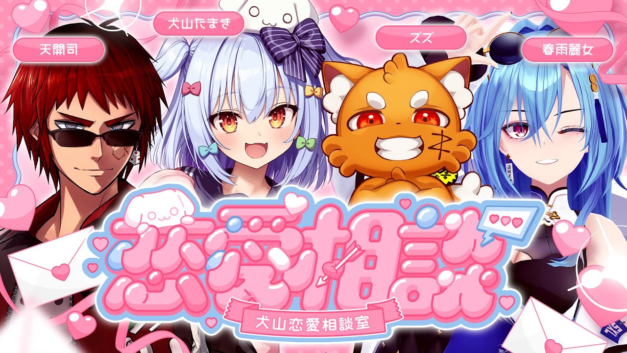 YouTubeサムネイル
