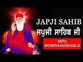 JAPJI SAHIB Ji Mp3