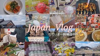 【一時帰国Vlog】実家編🏠️/やっぱり地元最高だわ✨中華食べて🍴家族で出掛けておばあちゃん👵家に行ったりガチャしたり♪/#お墓参り #一時帰国 #祖父母 #実家 #ricecake #田舎 