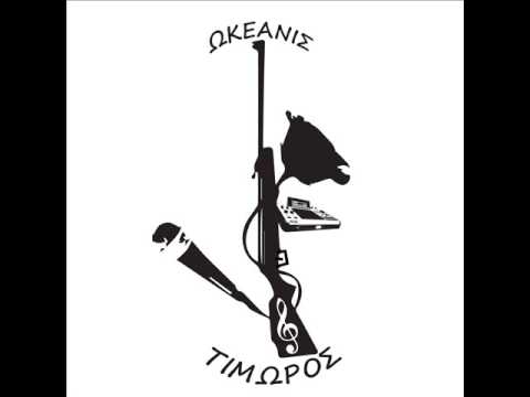 TIMWROS  (GREECE) ATHENS KINGDOM  freestyle