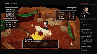 ドラゴンクエストX