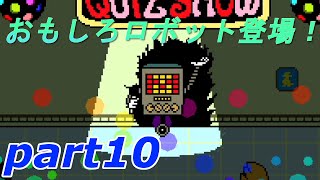 part10【UNDERTALE】やさしい”ケツイ”の物語【実況】