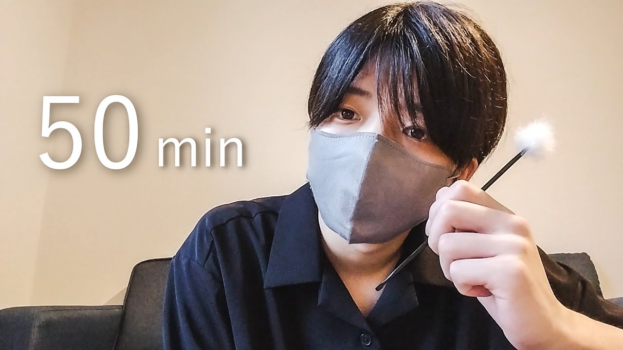 【ASMR】50分間であなたを眠りにつかせます　耳かき/タッピング/囁き　【音フェチ】