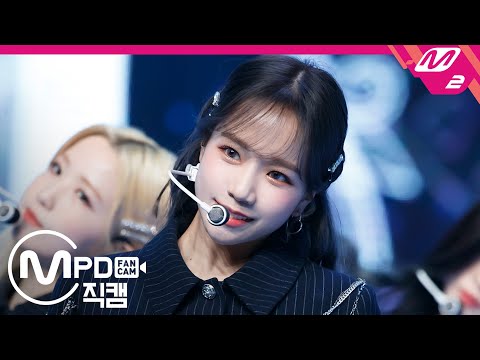 [MPD직캠] 아이즈원 조유리 직캠 4K ‘Panorama’ (IZ*ONE Jo Yuri FanCam) | @MCOUNTDOWN_2020.12.17