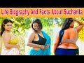 Biography And Real Life Facts About Famous Hot Actress Sucharita Bhattacharya Rise4shine