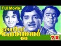 Ladies Hostel Malayalam Full Movie Comedy Movie Prem Nazir Jayabharathi Adoor Bhasi