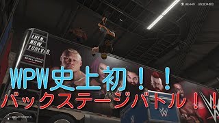WWE兄弟 実況生放送！！ 初 番組 パッション 第１話