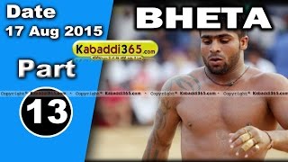 (13)  Bheta (kapurtkala) Kabaddi Tournament 17 Aug 2015
