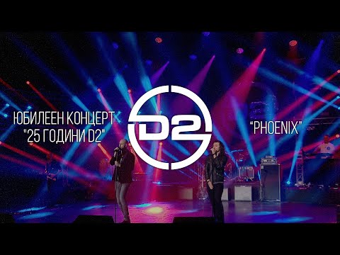 D2 - Phoenix (Live)