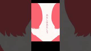 こぴ_あたしがあたしを好きになれますように