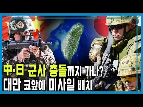 시진핑 격노하게 만든 일본 신임 총리의 '위험한 도박'  (KBS_429회_2025.11.29.방송)