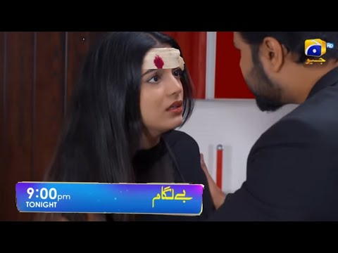 Baylagaam Episode 98 Promo -  Letest pakistani drama - Baylagaam Epi 98 Teaser - Baylagaam Drama