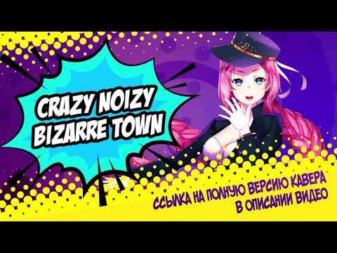 [ANNOUNCEMENT] 6 people chorus - Crazy Noizy Bizarre Town [JoJo’s Bizarre Adventure RUS]