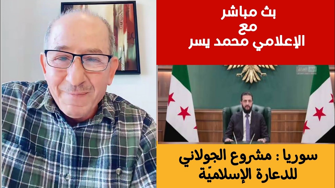 سوريا : مشروع الجولاني للدعارة الإسلاميّة ؟!