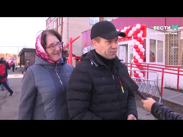 Вести Менделеевск Выпуск 188