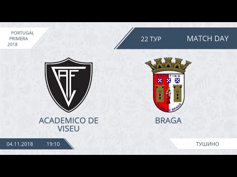 AFL18. Portugal. Primera. Day 22. Academico de Viseu - Braga