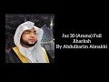 Juz 30 (Amma) Full Jiharkah By Abdulkarim Almakki جزء عم