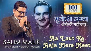 Download lagu Aa Laut Ke Aaja Mere Meet | Salim Malik mp3