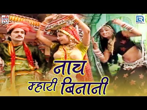 Ramdevji Superhit Song - Nach Mhari Binani | Rajasthani Dj Dance Song | Full Video | Hemraj Saini