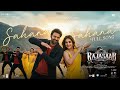 SahanaSahana Full Song TheRajaSaab Prabhas Nidhhi Agerwal Maruthi Thaman S