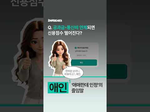 iM뱅크 AI 숏폼·바이럴 사례