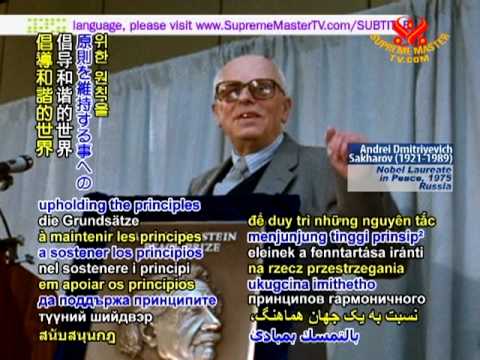 TODAY IN HISTORY - Andrei Dmitriyevich Sakharov Remembered - 14 Dec 2010