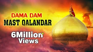 Lal Meri Pat Rakhiyo Bhala Jhoole Lalan | Dama Dam Mast