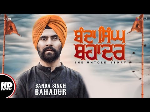 Banda Singh Bahadur — watch video