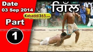 Gill (Nakodar) Kabaddi Tournament 03 Sep 2014 Part 1 By Kabaddi365.com
