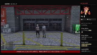 [PS4][GTA5]限定セッション！今日はみんなのアイドルであるあのかたがゲスト！