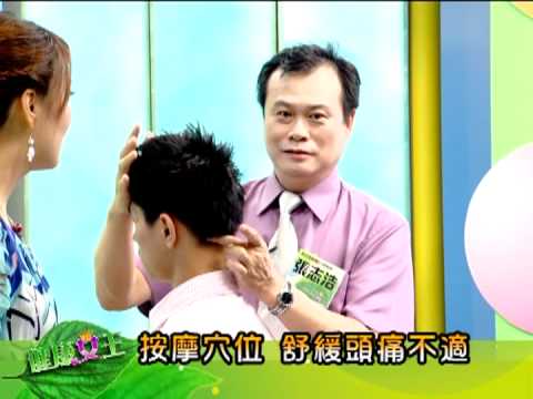 TKTV高雄都會台1228健康女王年終回顧4-2