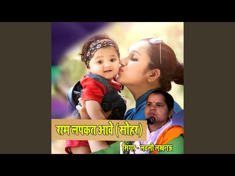 Rama Lapakt Ave (Sohar)