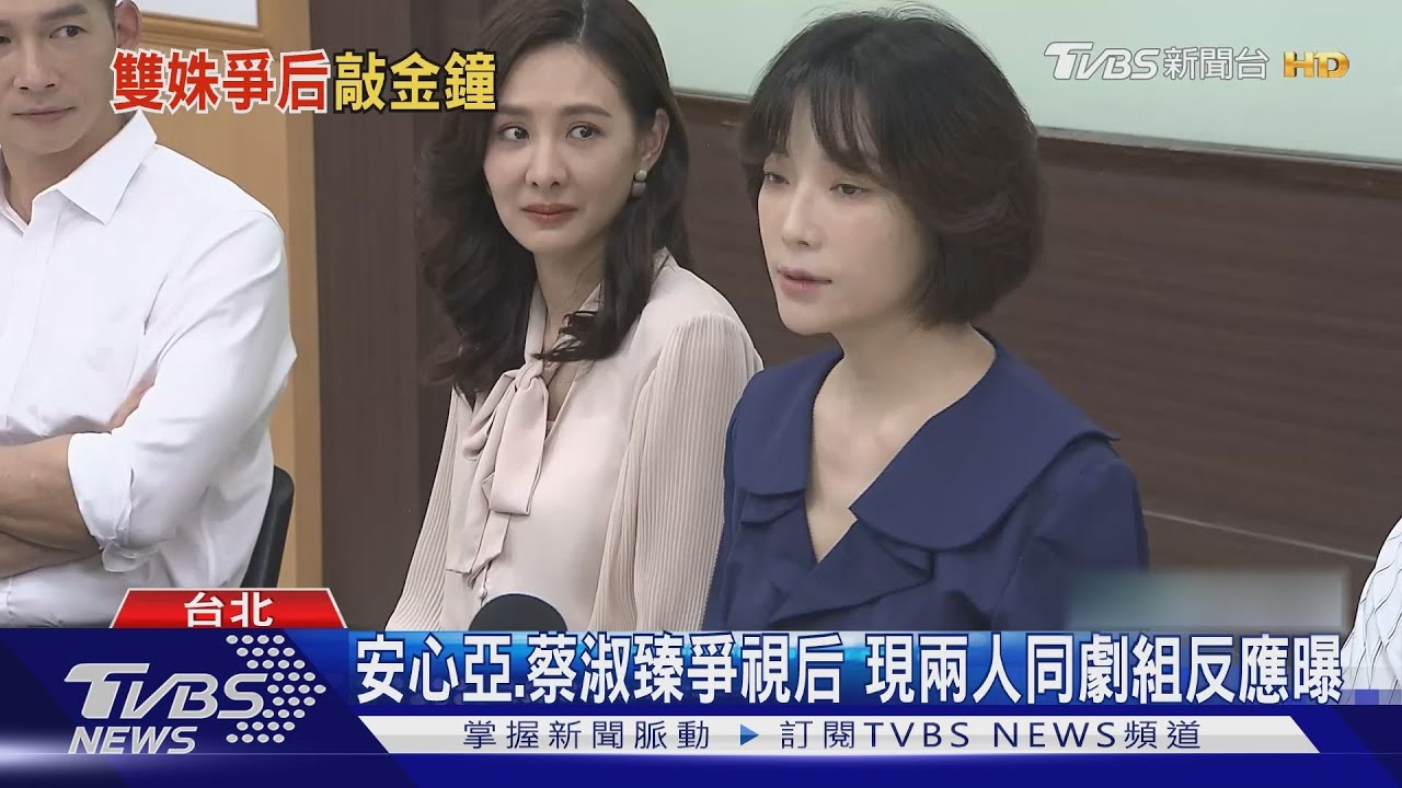 安心亞、蔡淑臻爭視后「被cue打架」　Lulu不再要包包：已經有了