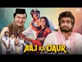 Aaj Ka Daur Full HD Movie Jackie Shroff Padmini Kolhapure Kader Khan Blockbuster Movie