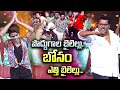 Pedda Puli Song Ranjith Dance Performance Dhee Champions Battle ETV