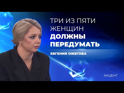 Комиссии для работы с женщинами, решившими сделать аборт, создадут в регионе