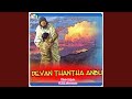 Thevan Thantha