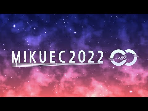 【初音ミク】MIKUEC2022 1st トレーラー