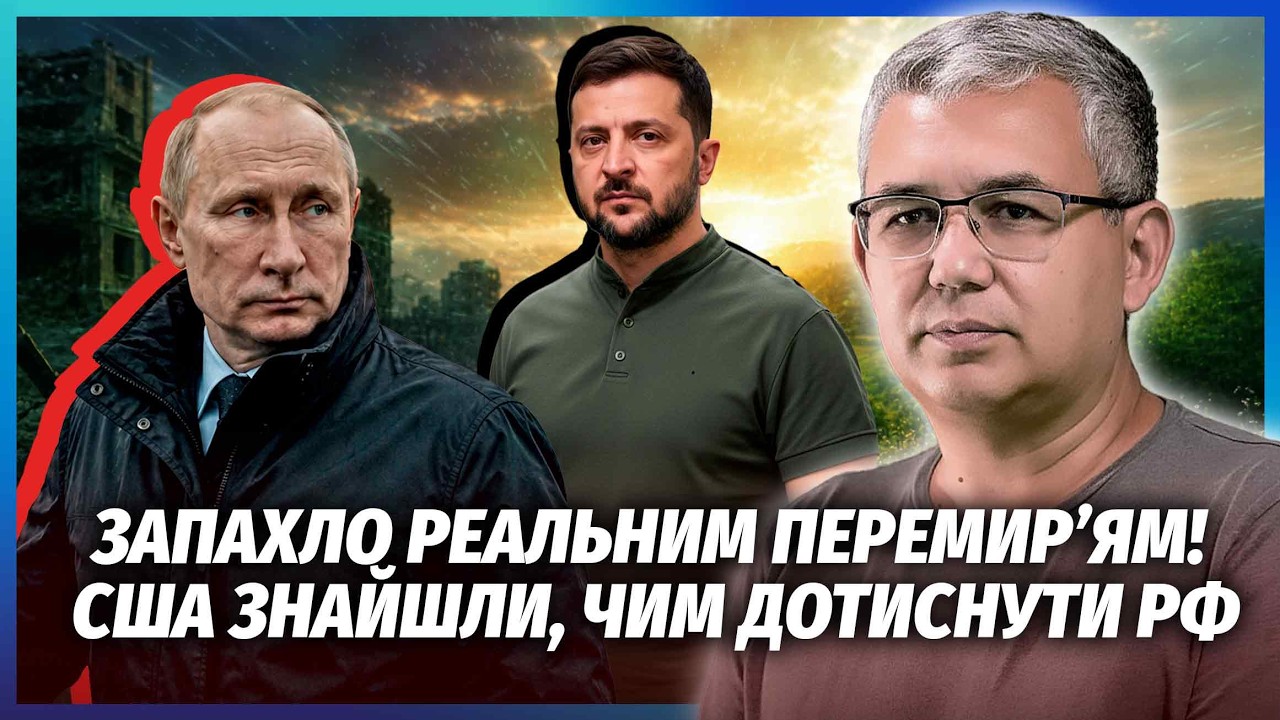 💥ГАЛЛЯМОВ: ПУТІН ПОБАЧИТЬСЯ З ЗЕЛЕНСЬКИМ ДО ЛИСТОПАДА! ЙДЕ ТАЄМНИЙ ТОРГ. Ос?